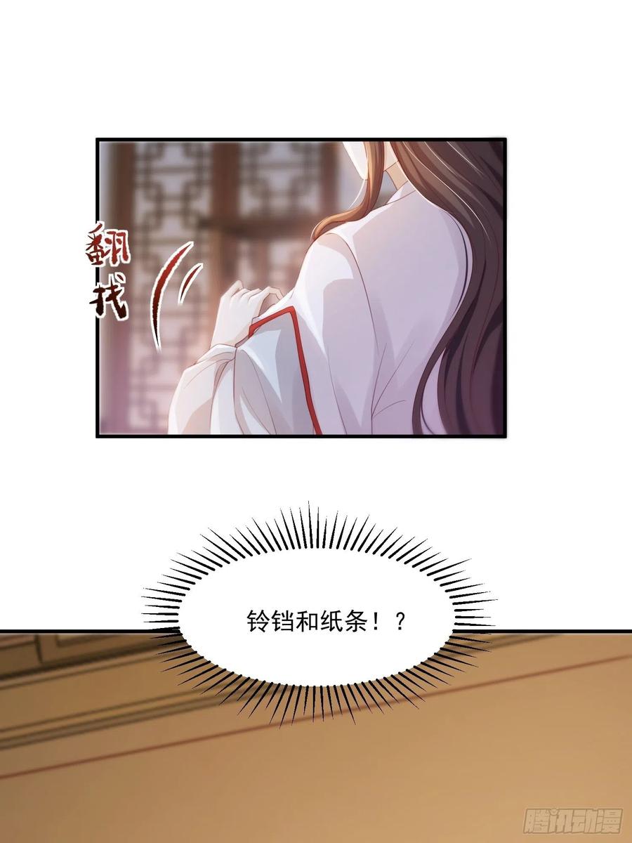 第27话-解释31