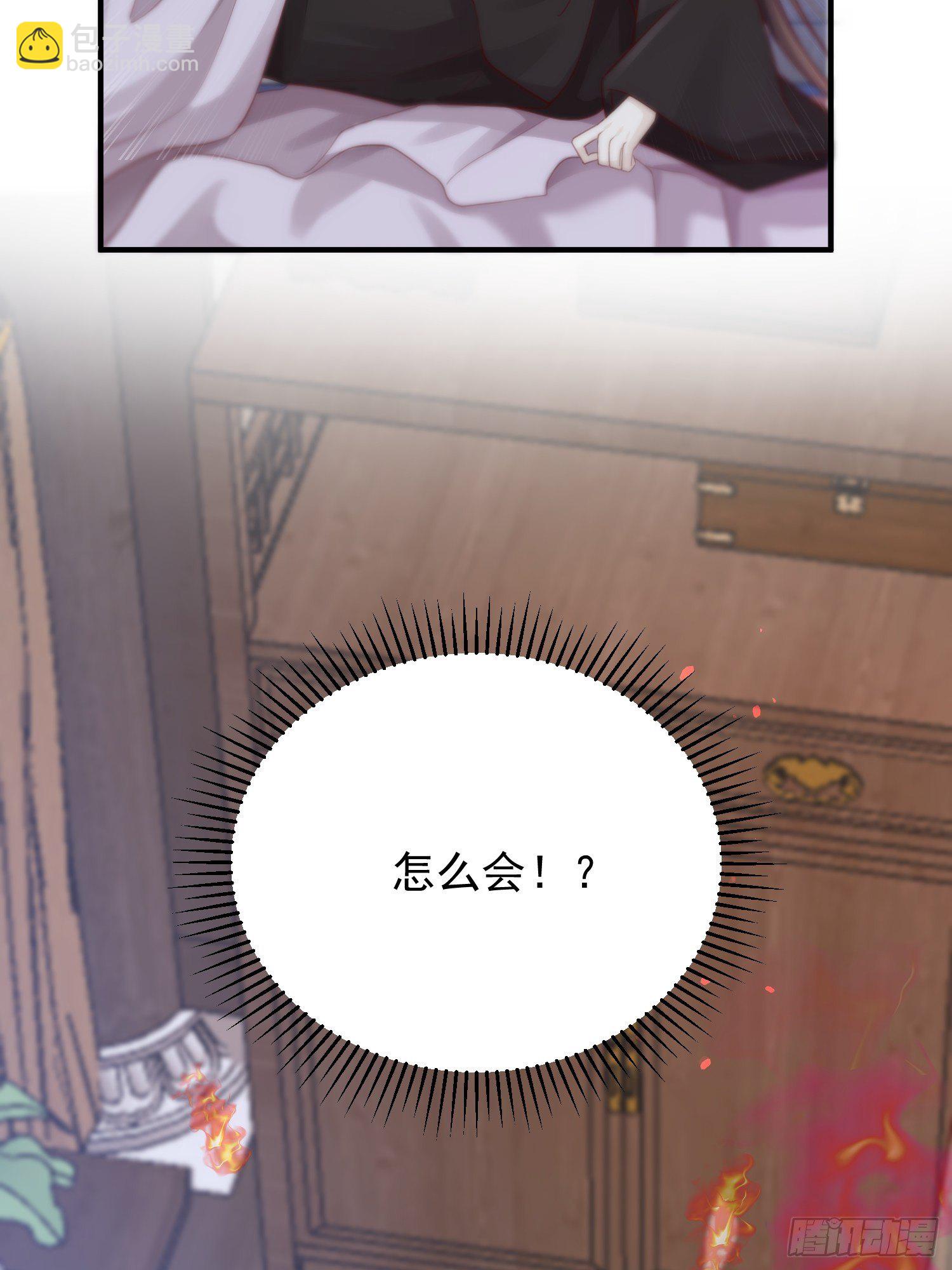 第37话-化险为夷35