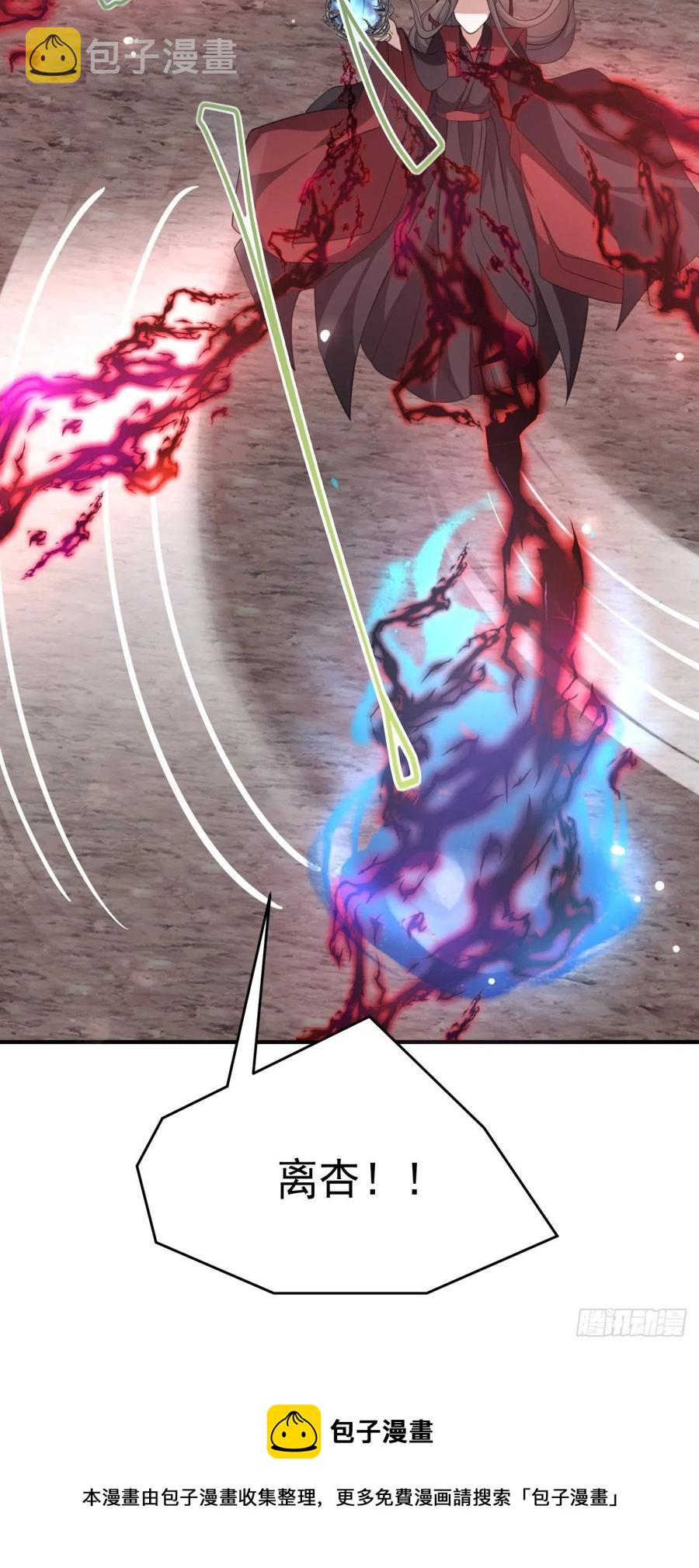 第47话—决战40