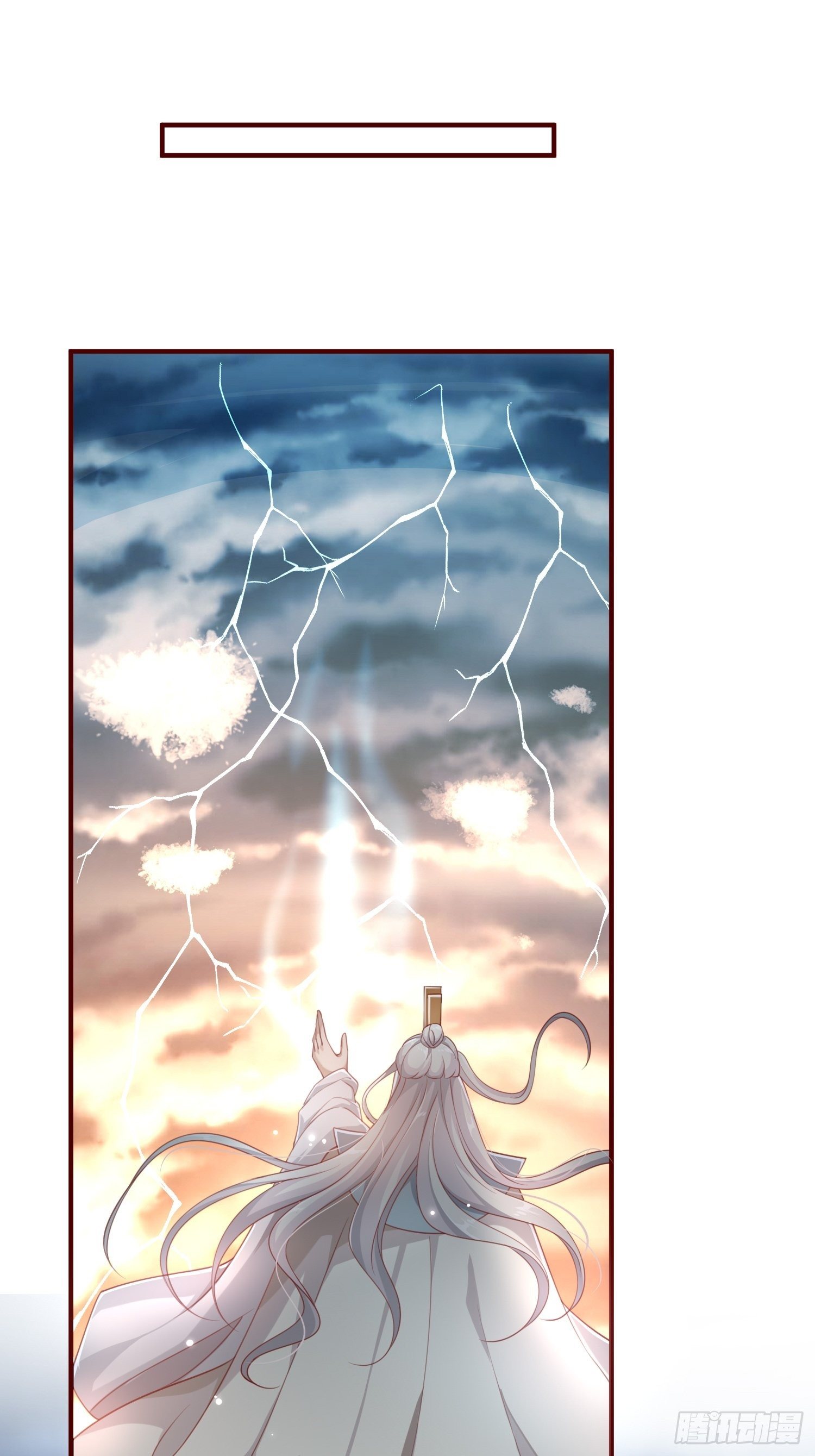 第45话—觉醒2