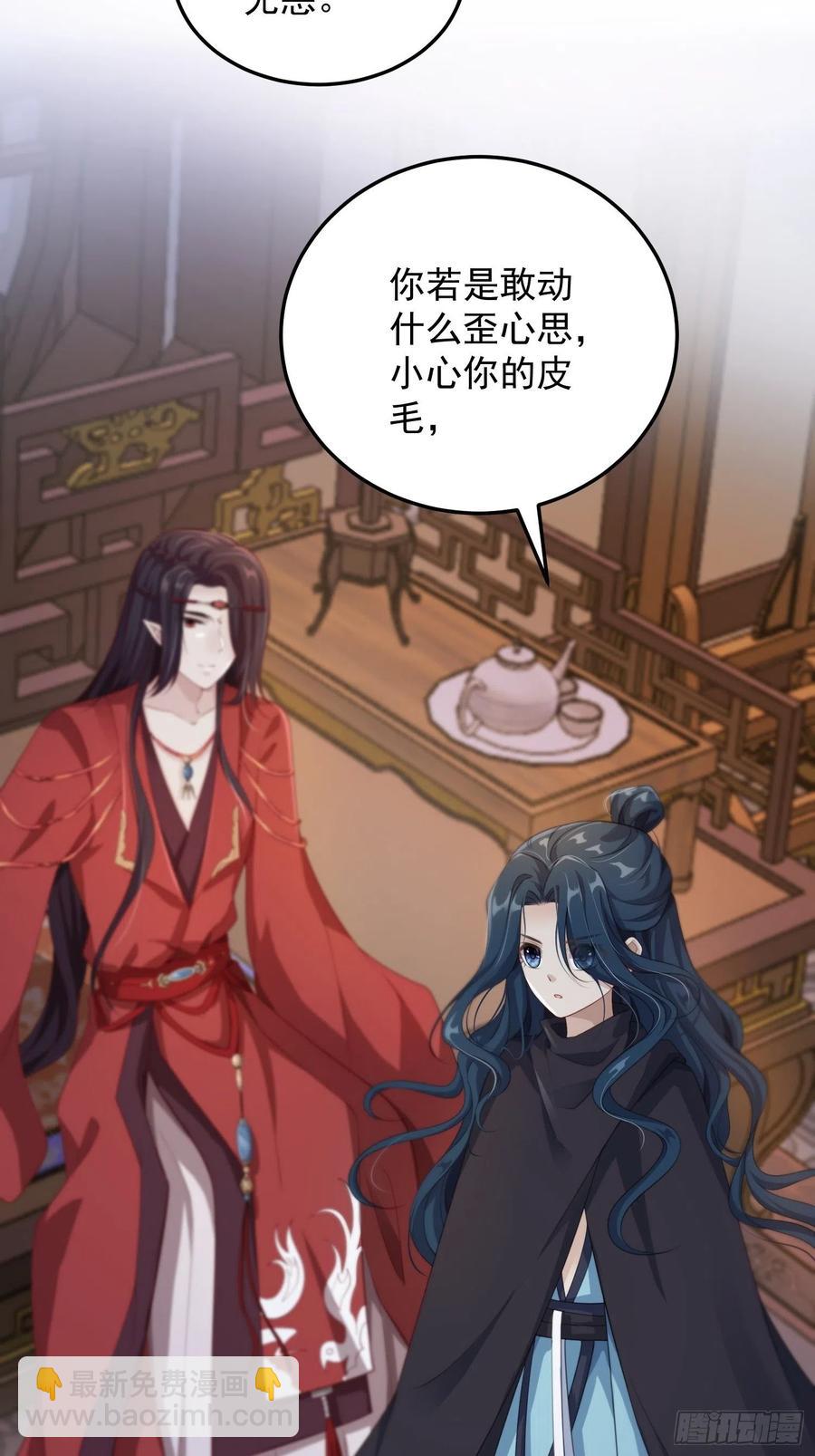 第21话—临泽府相聚23
