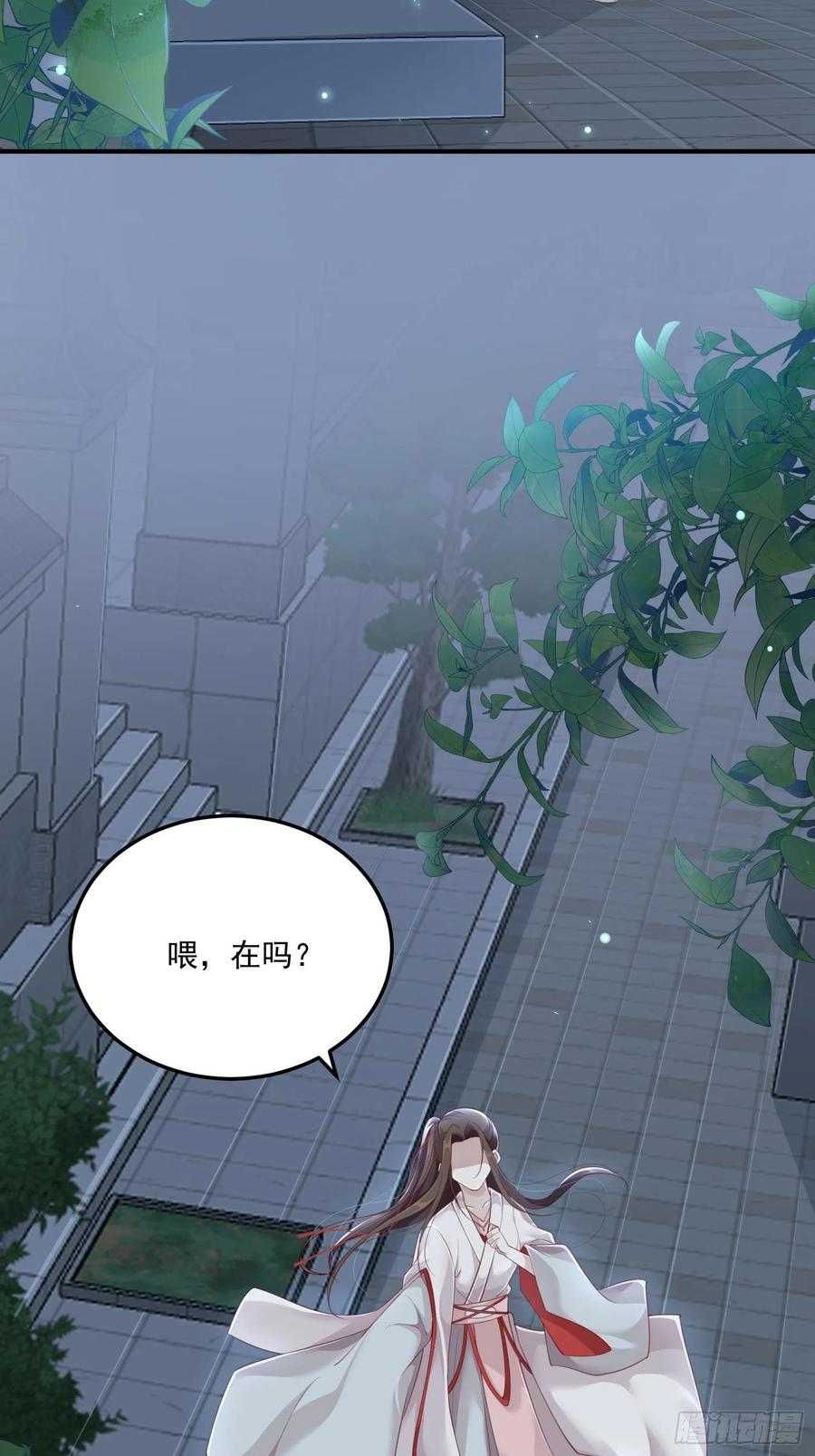 第24话—4