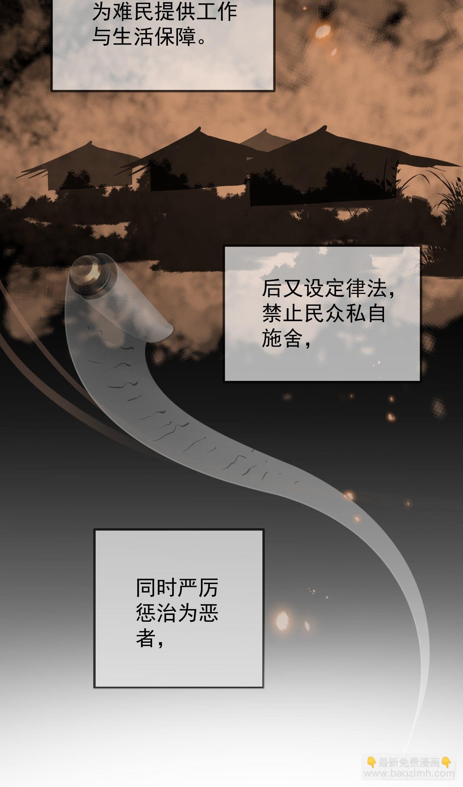 第十一话-误会17