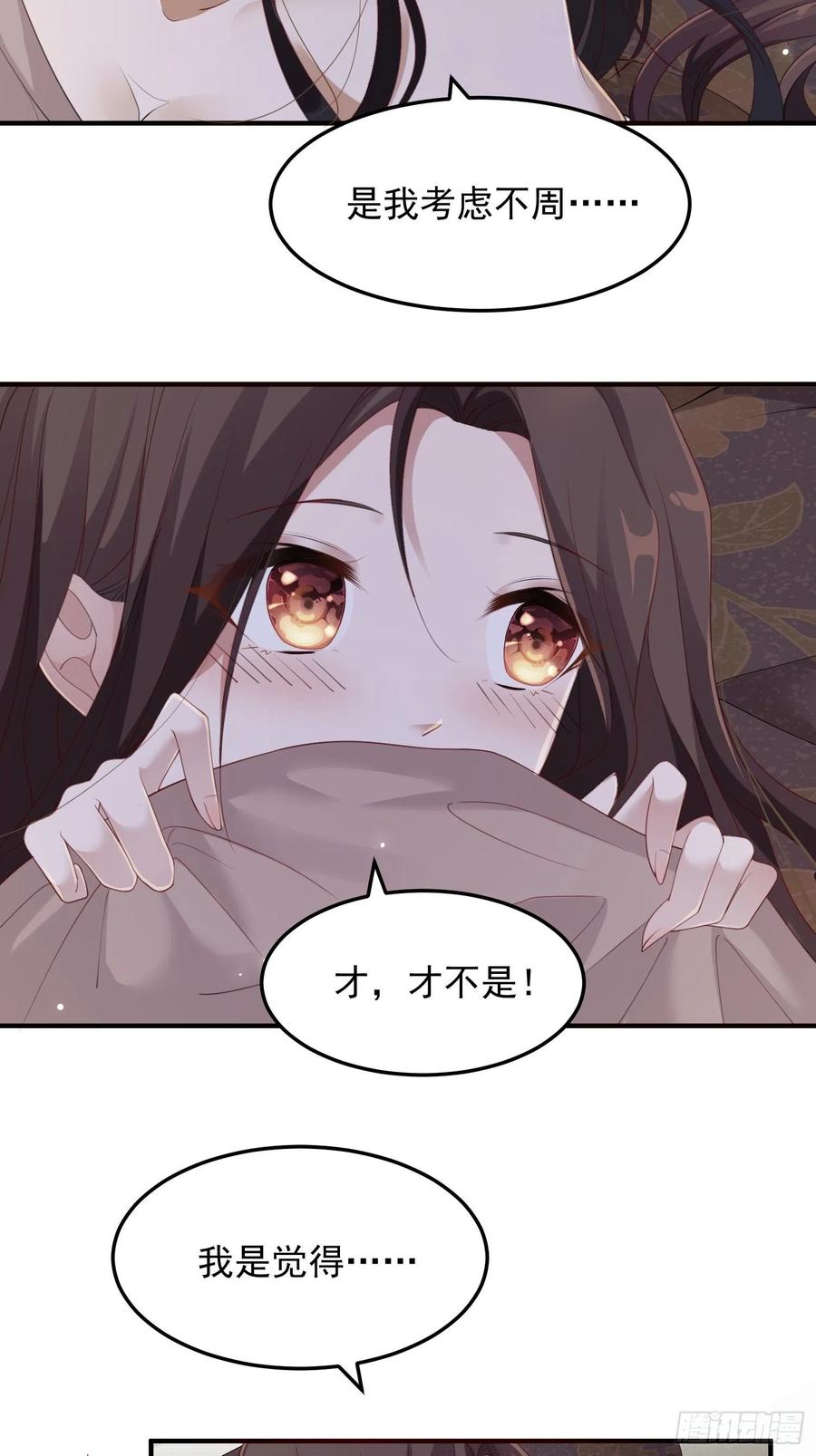 第22话-约定50