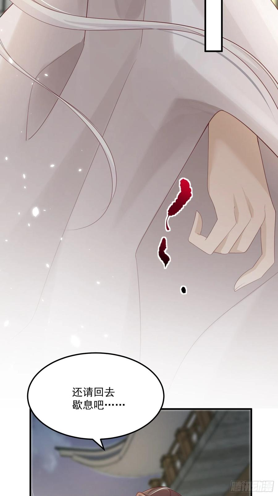 第23话-离去47