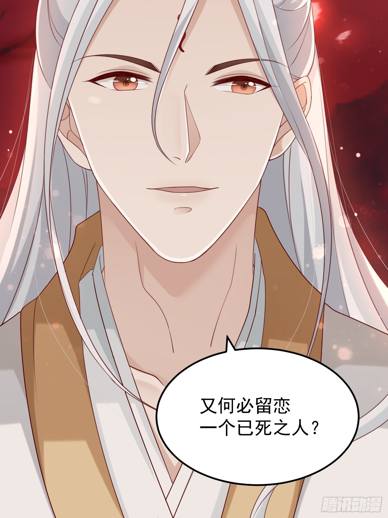 第41话—清瑶的回忆47