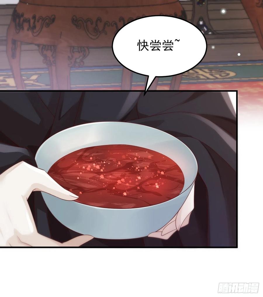 第33话-再次相遇32