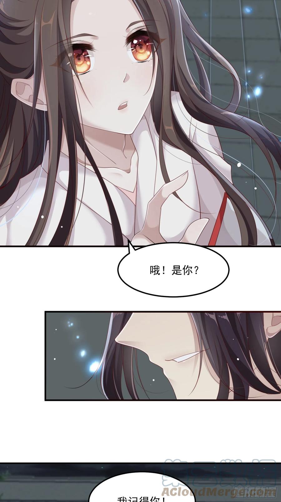 第24话—12