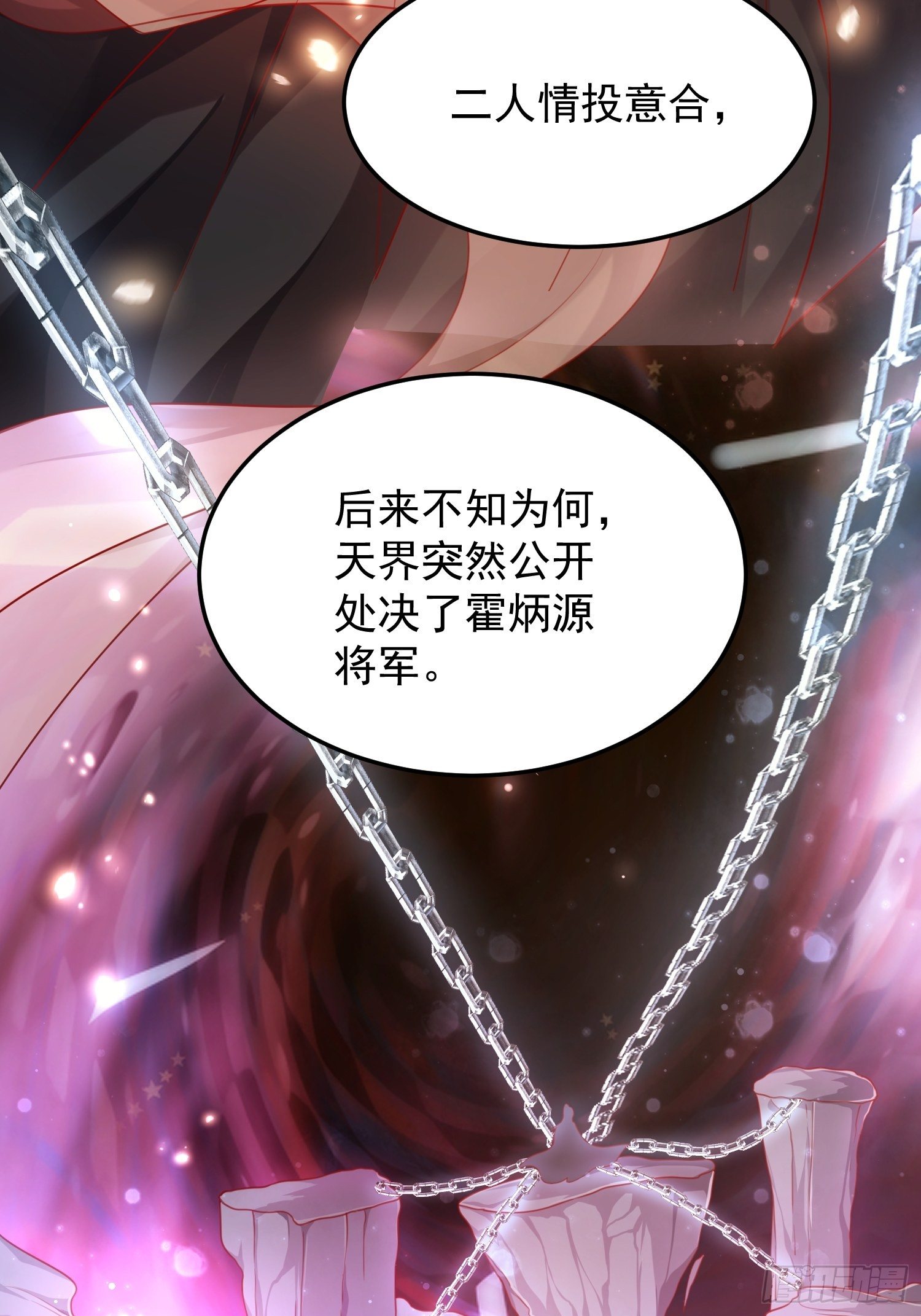 第40话—对策26