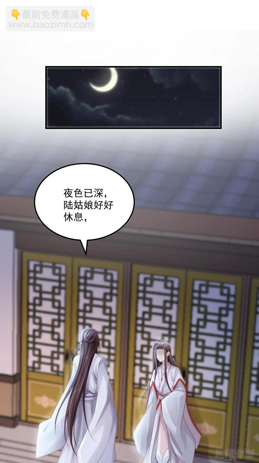 第27话-解释27