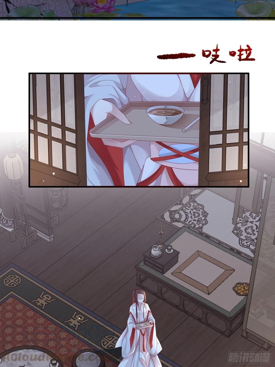 第22话-约定3