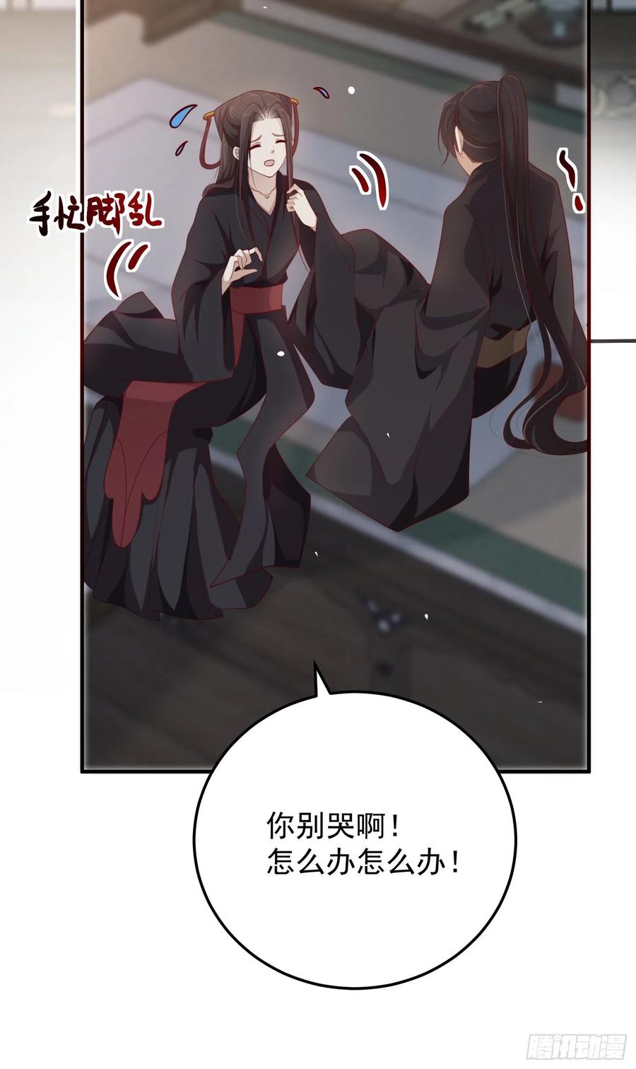 第33话-再次相遇67