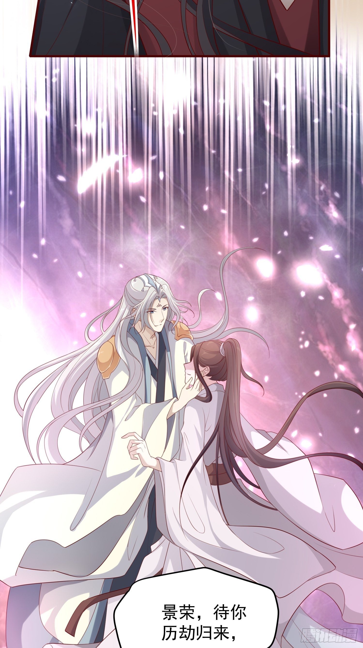 第45话—觉醒48
