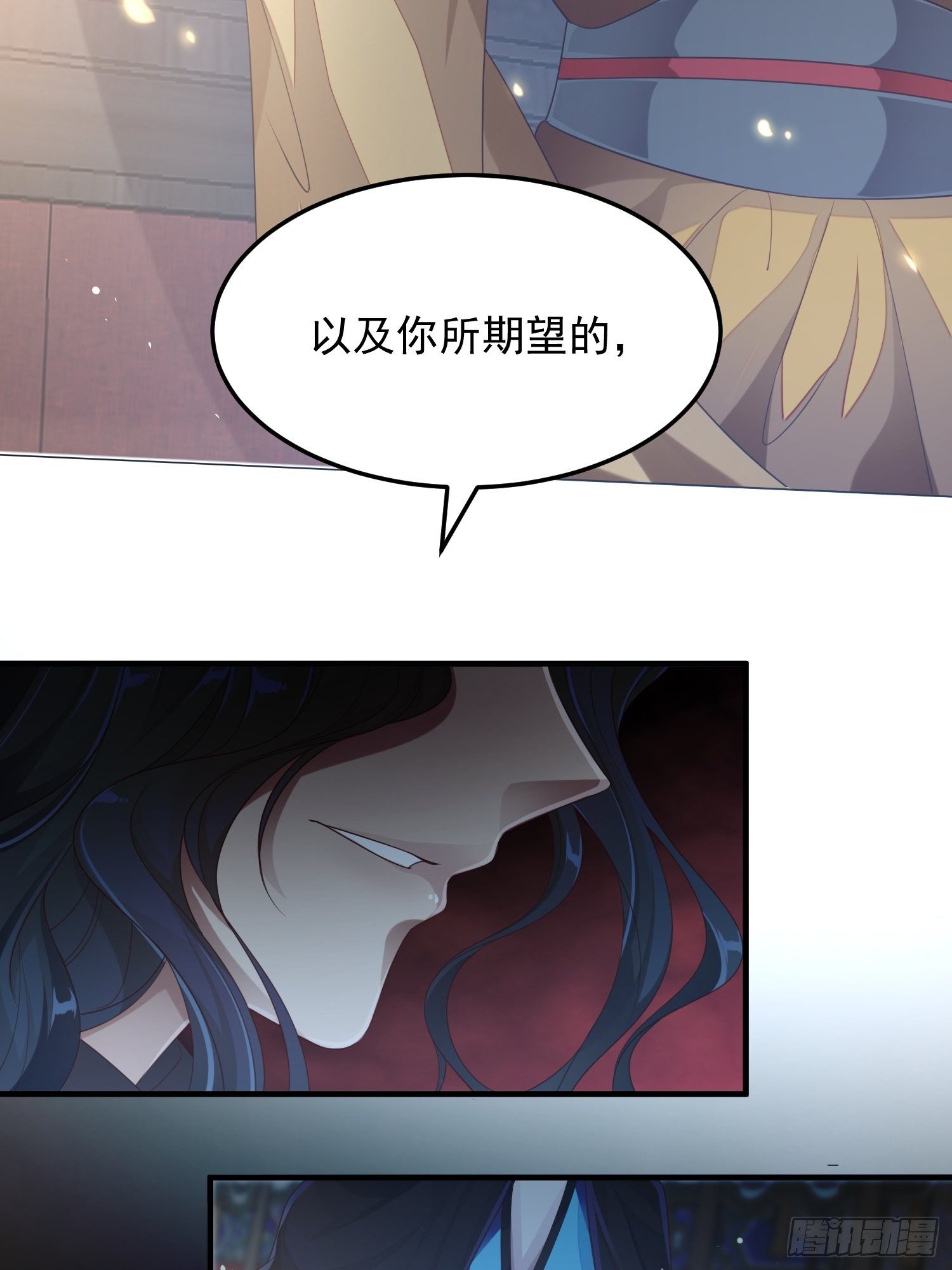 第十三话-魔气入侵14