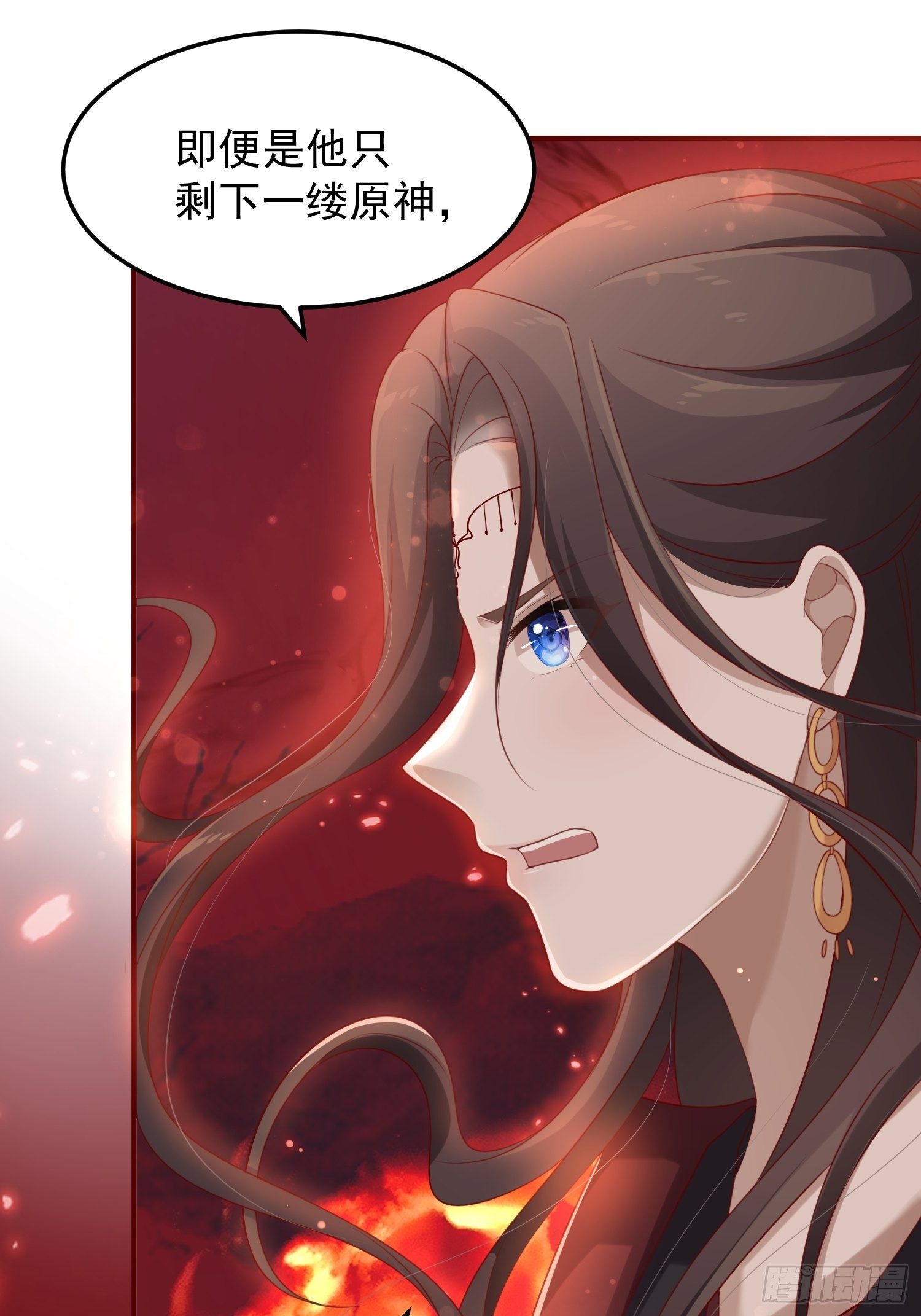 第41话—清瑶的回忆36