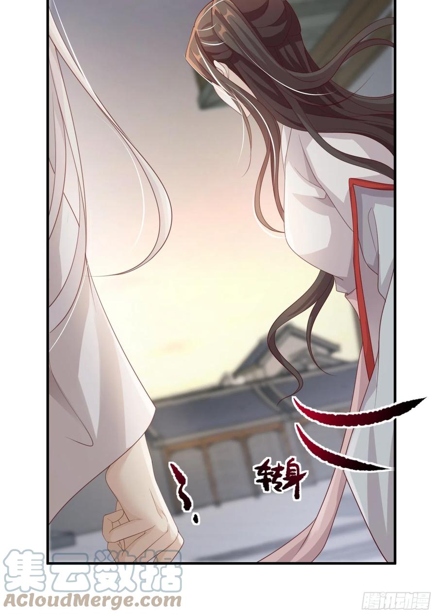 第23话-离去48