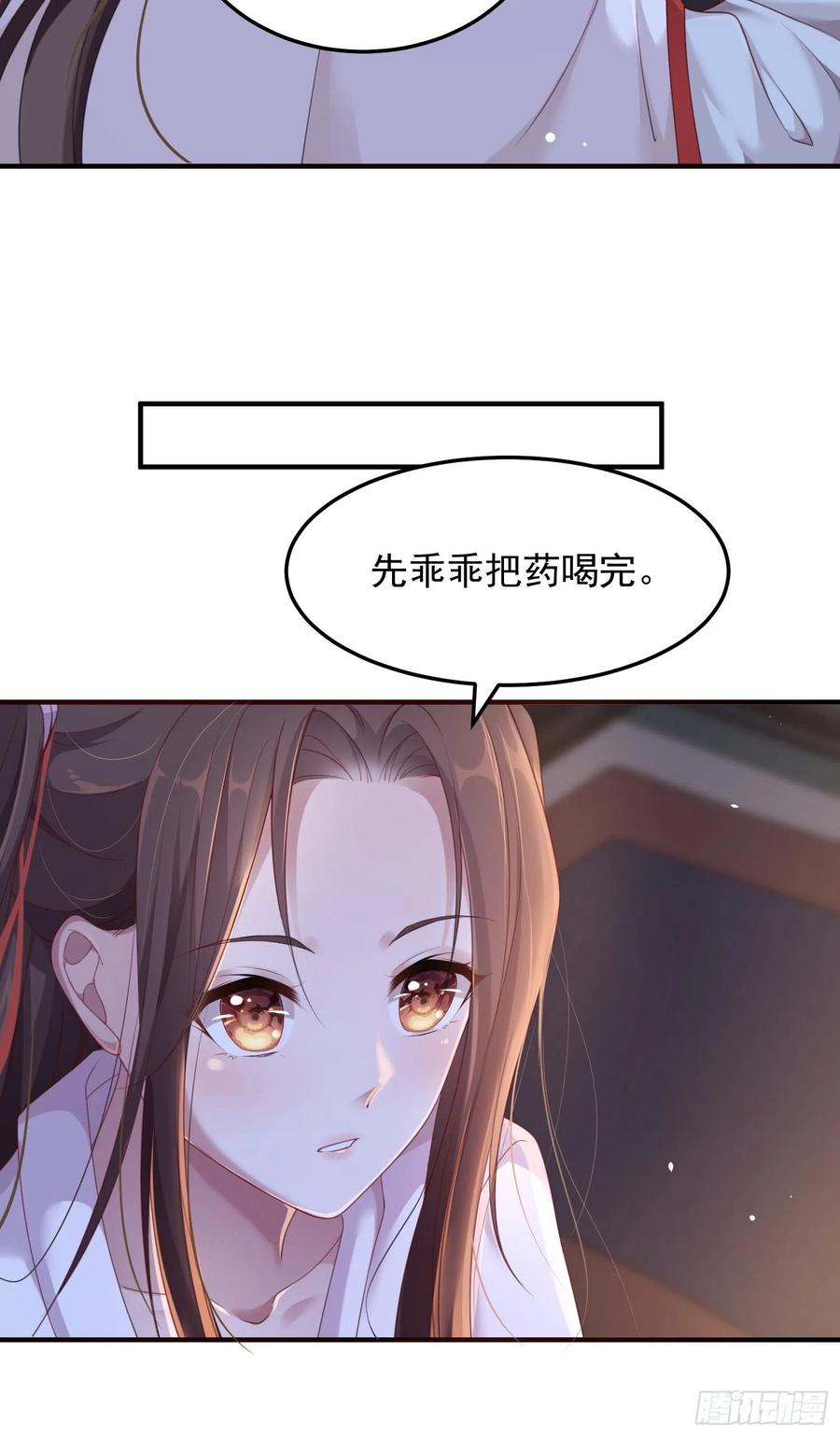 第22话-约定28
