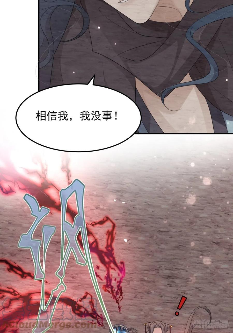 第47话—决战39