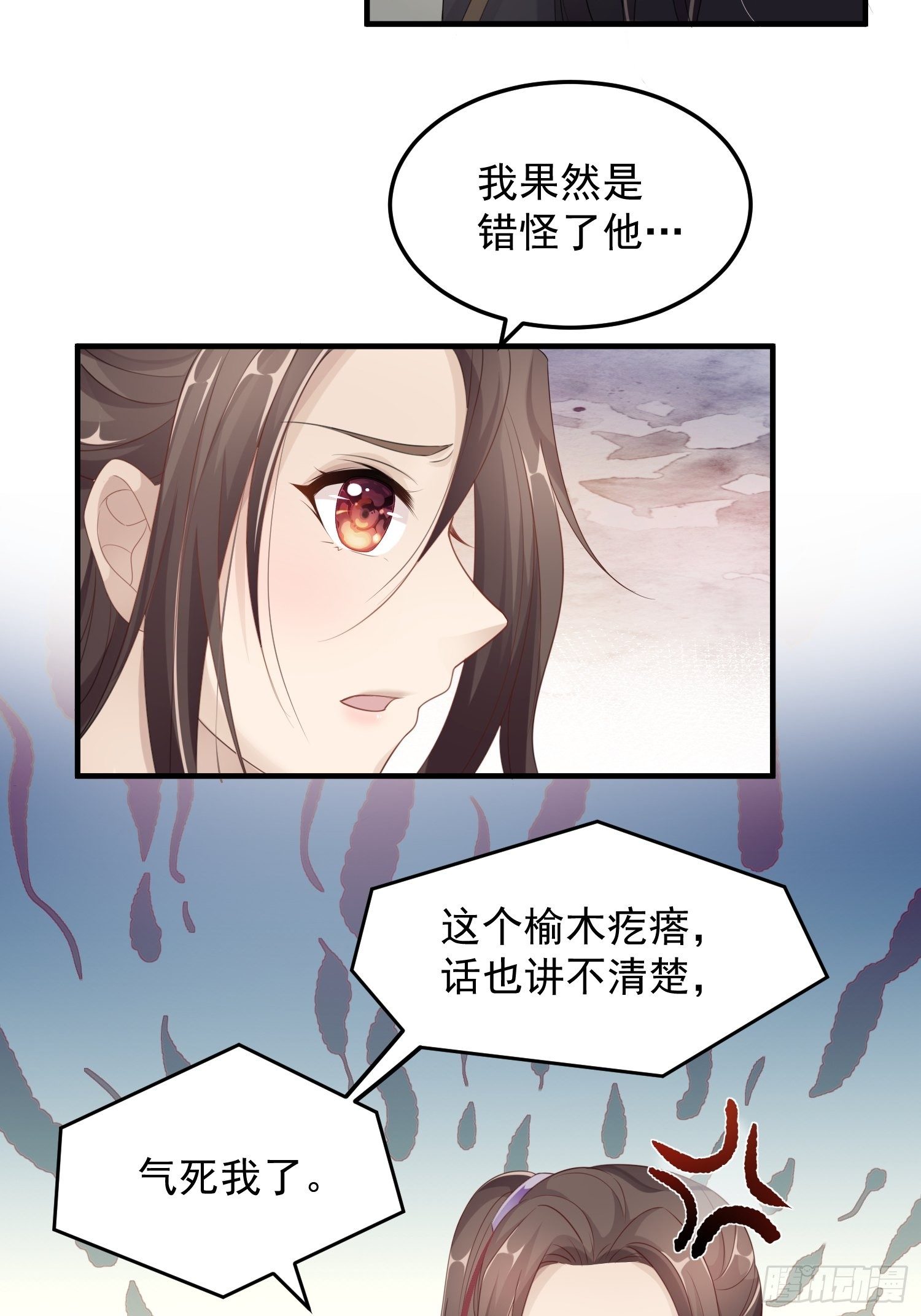 第十一话-误会19