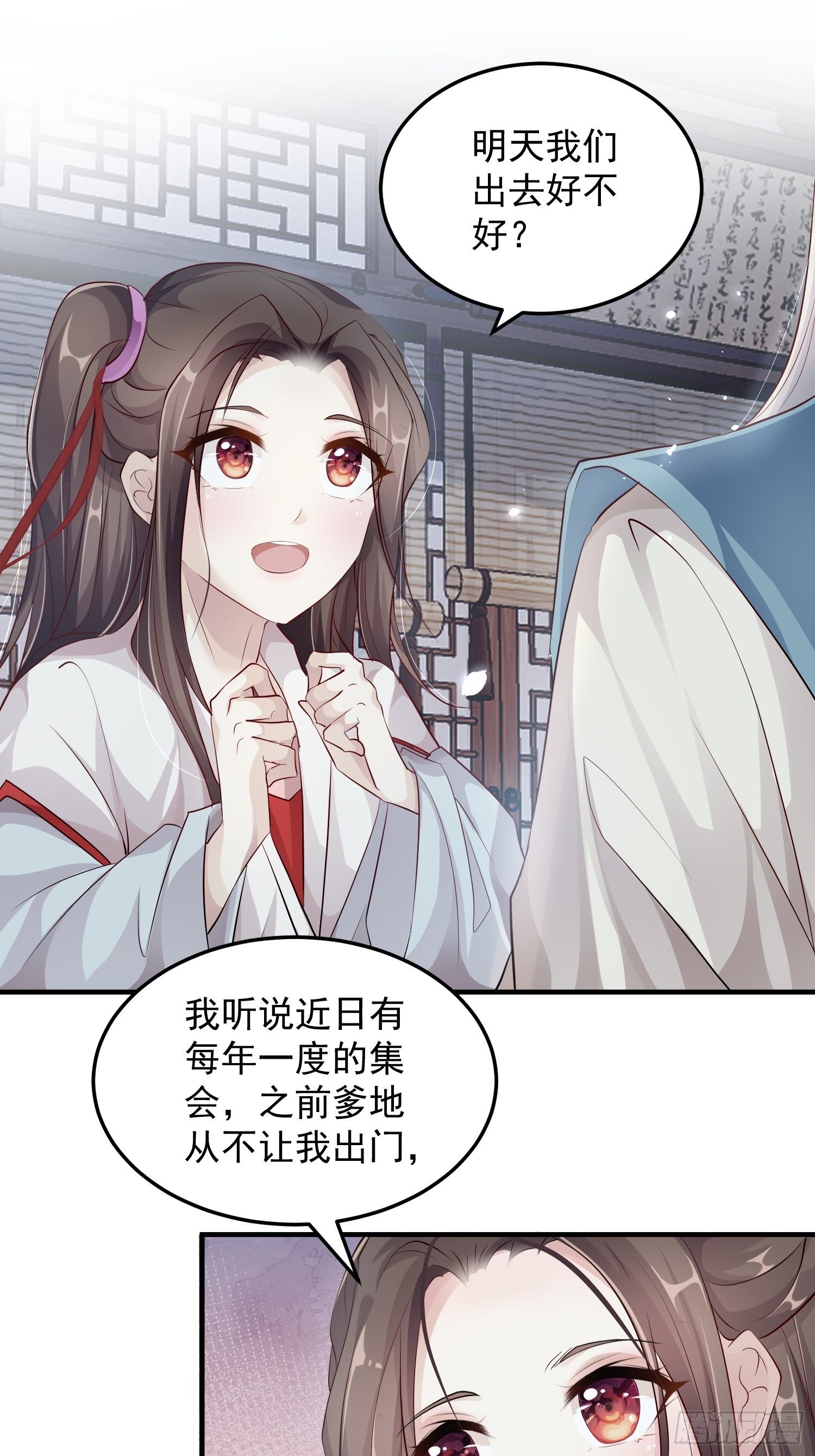 第九话-条件37