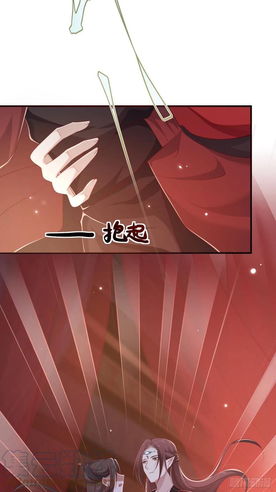 第32话--与灵大婚30