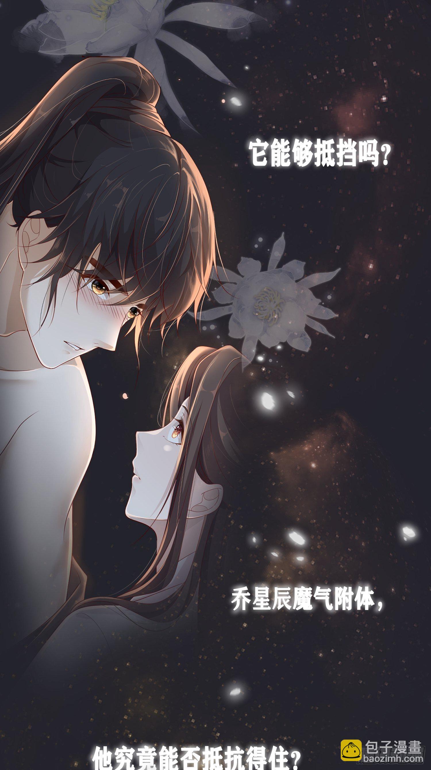 第18话—断情崖53