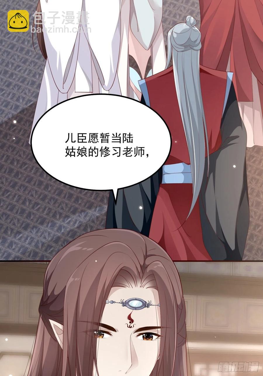 第三十话-练剑17