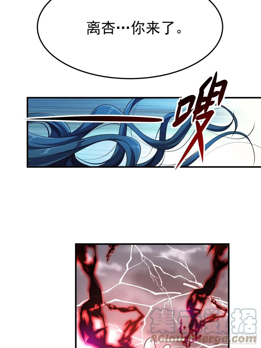 第46话——逆袭42
