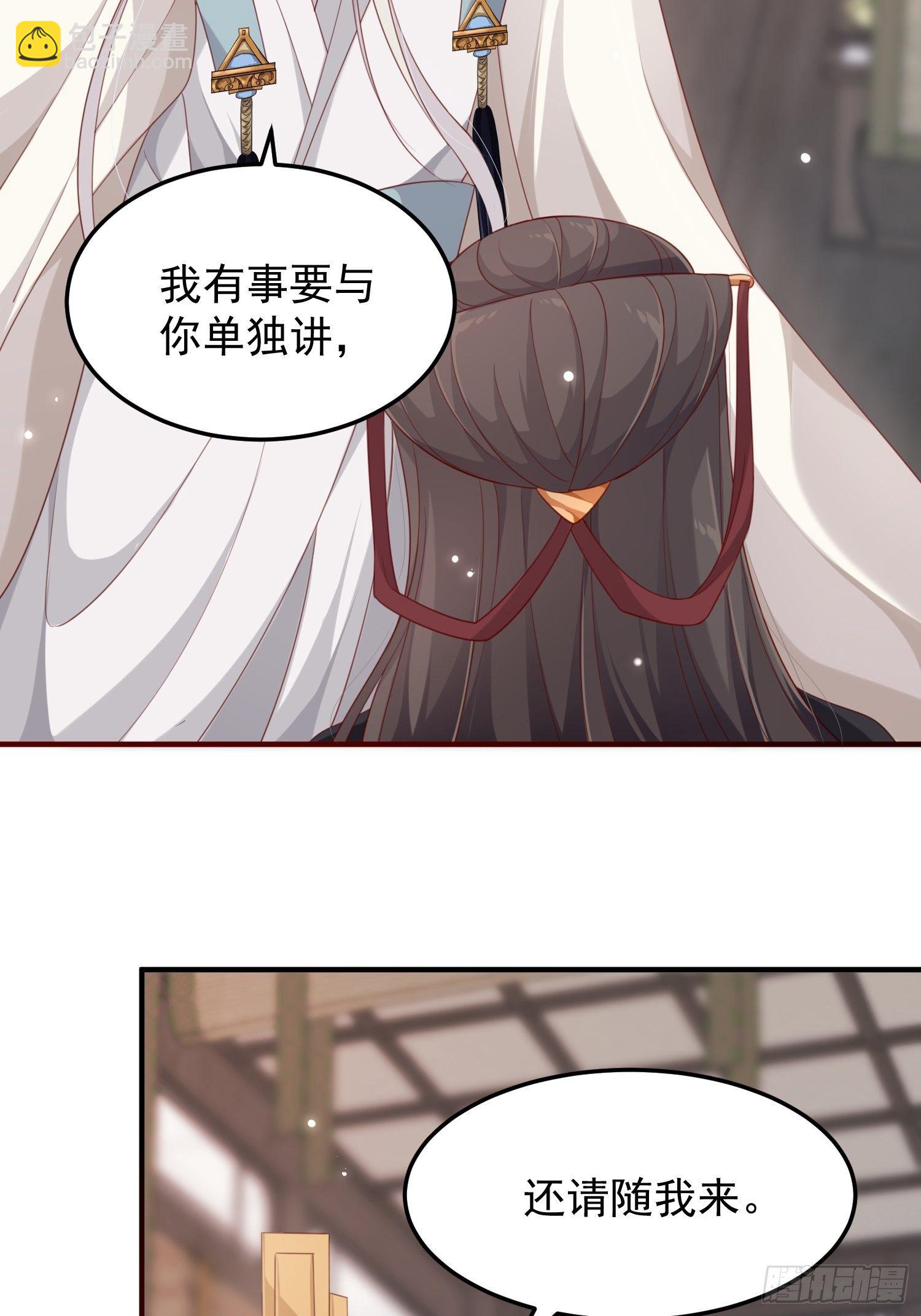 第37话-逃离4