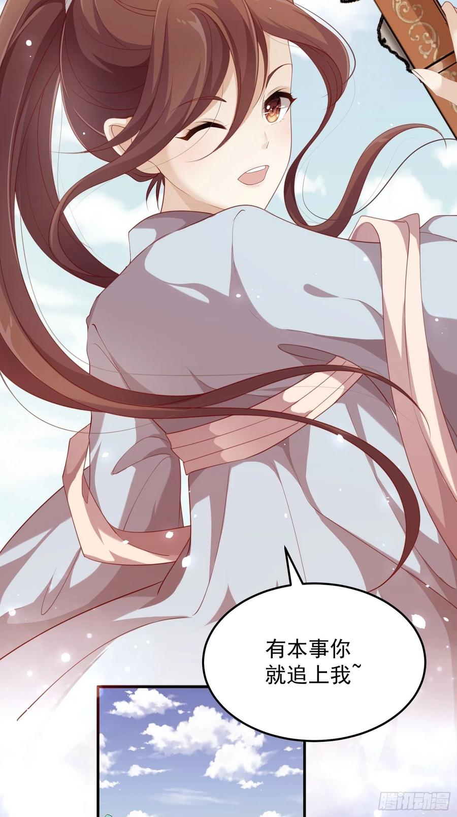 第35话-旧情23