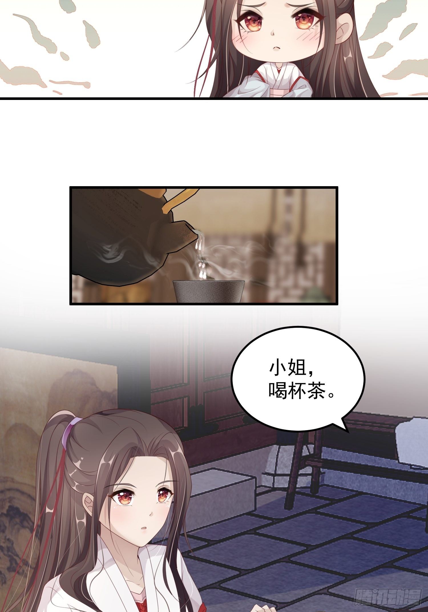 第十一话-误会20