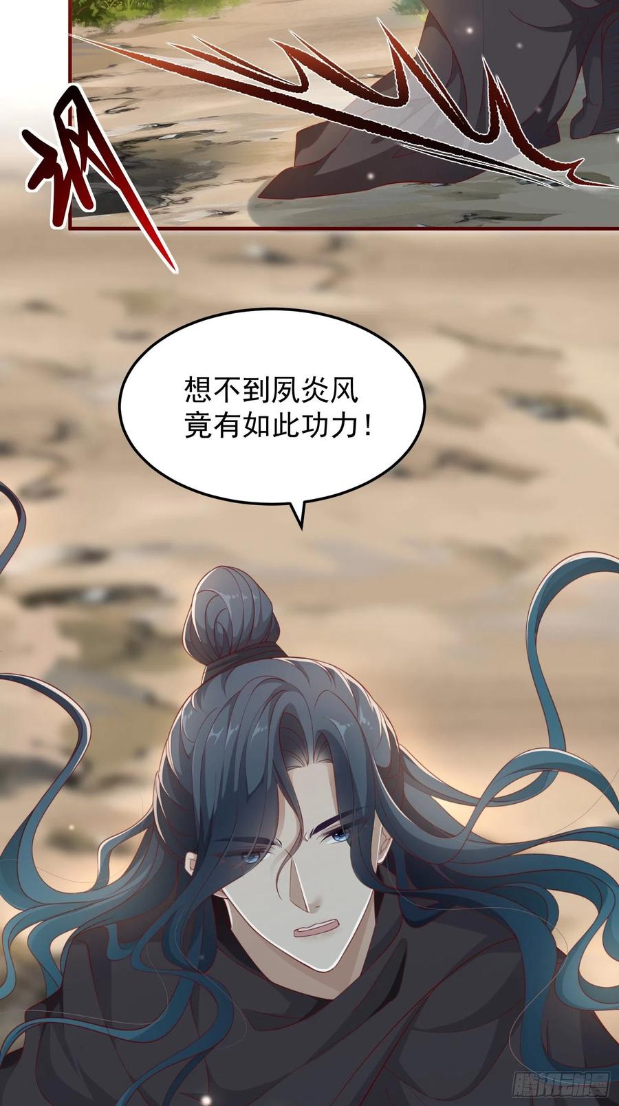 第39话-议事58