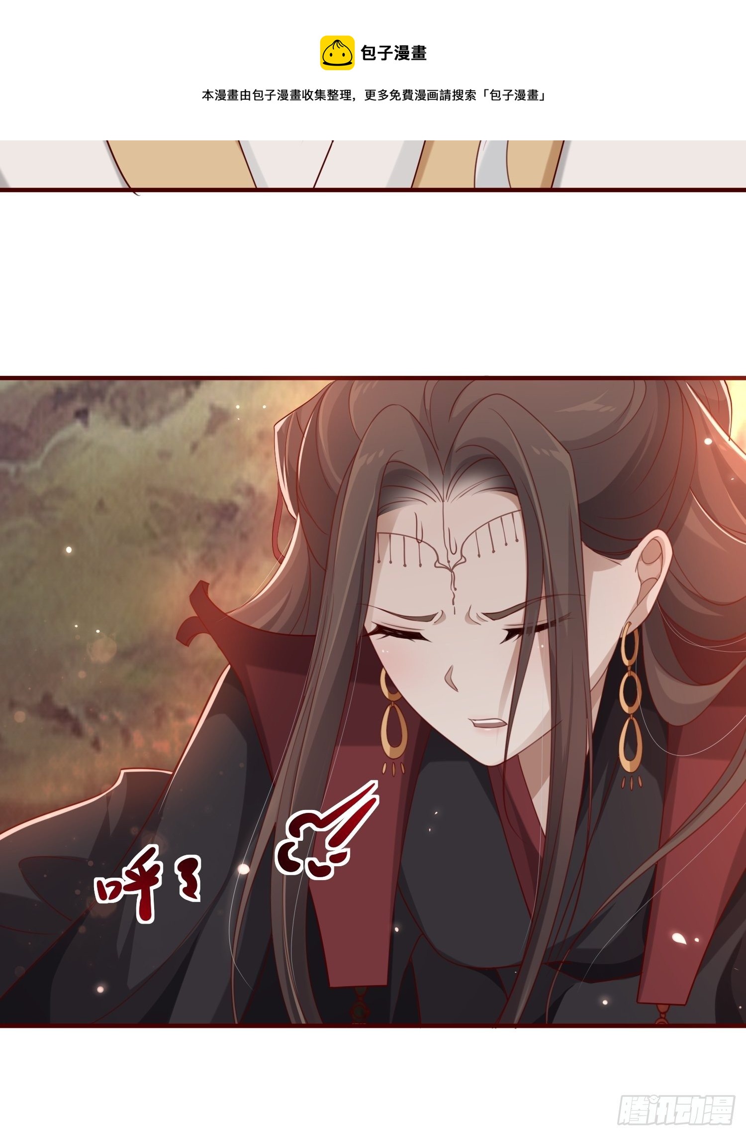 第41话—清瑶的回忆48
