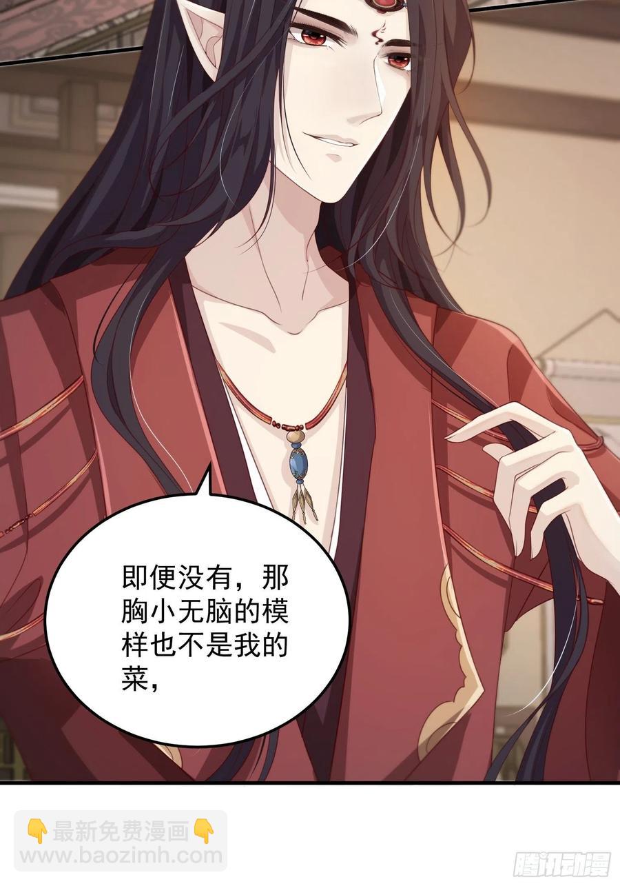 第21话—临泽府相聚27