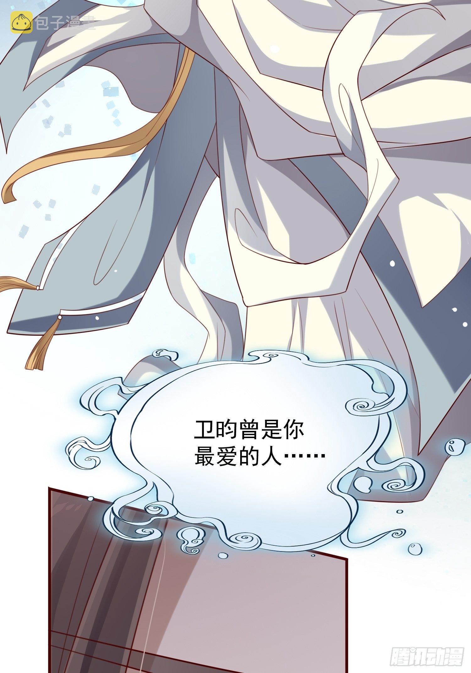 第45话—觉醒44