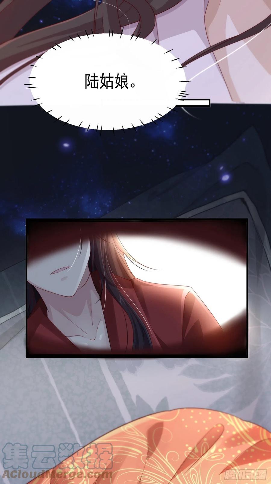 第25话-初入妖魔界57