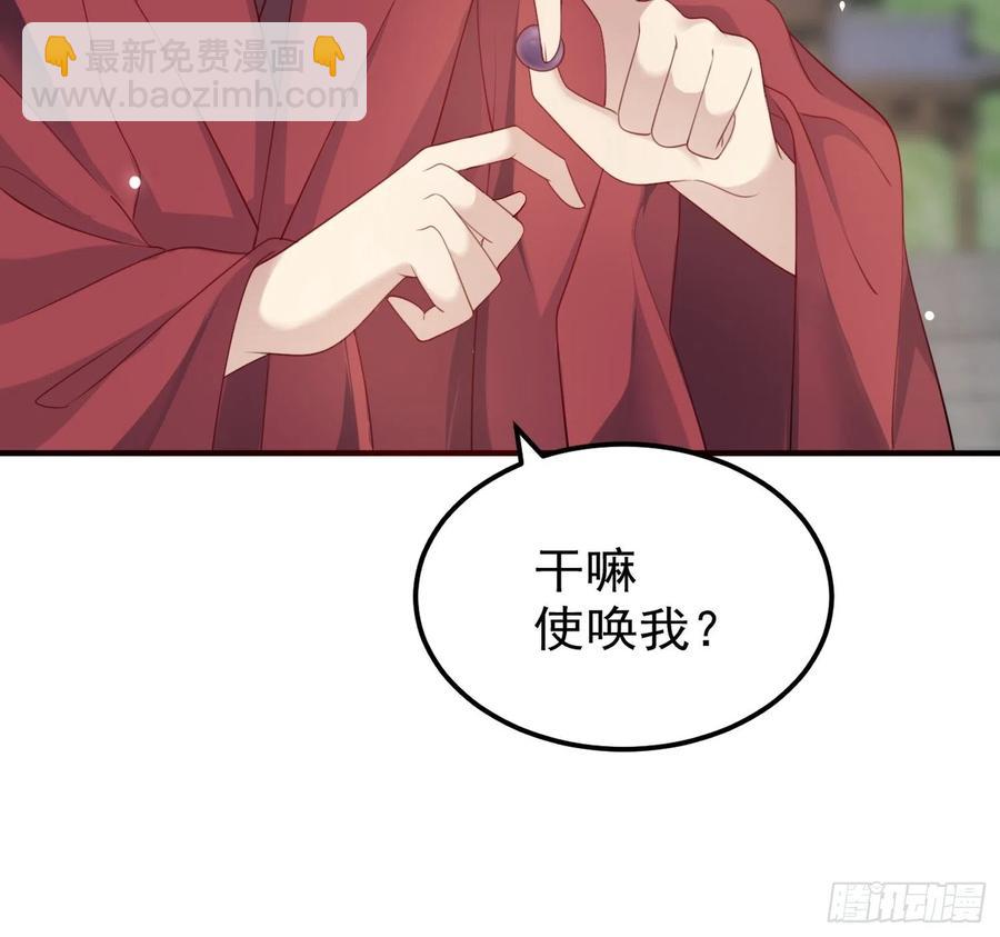 第三十话-练剑41