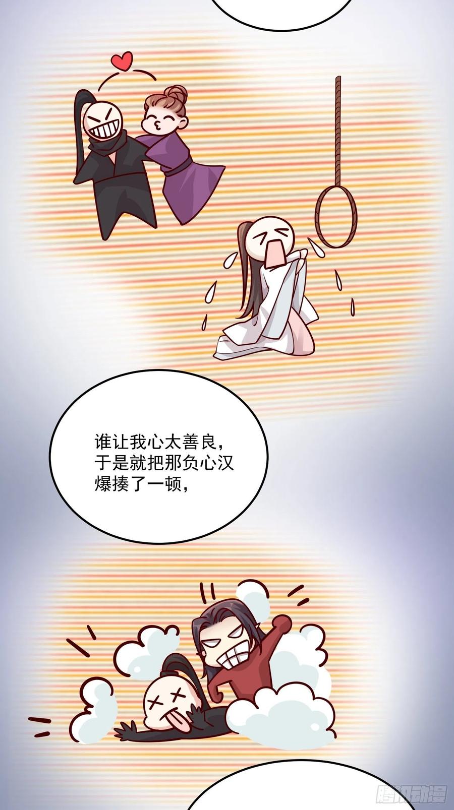 第27话-解释3