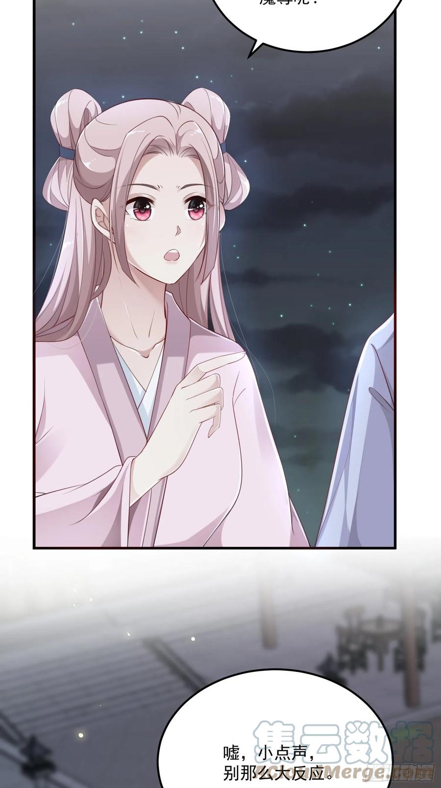 第29话-求情60