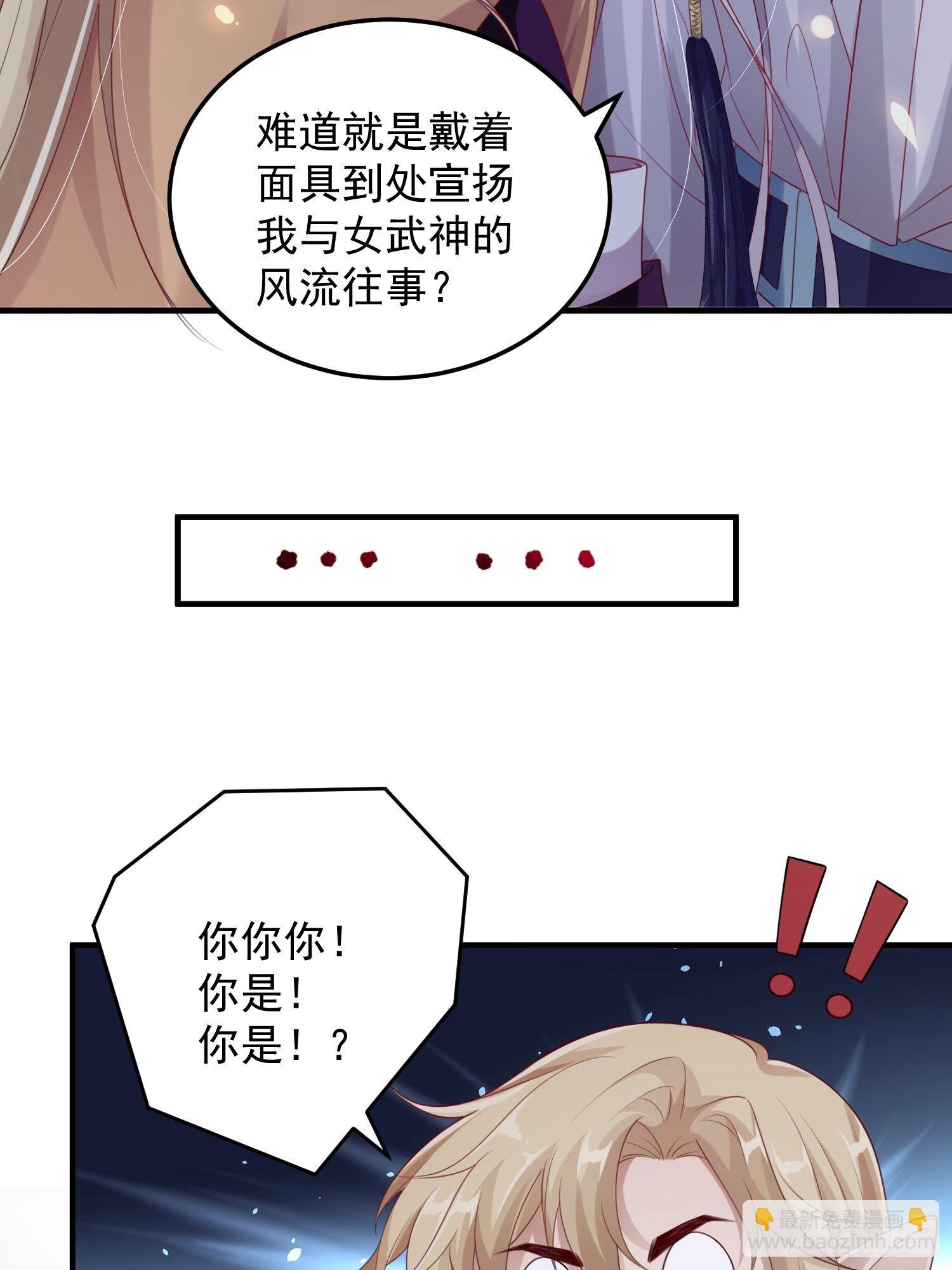 第十五话-心悸病发20
