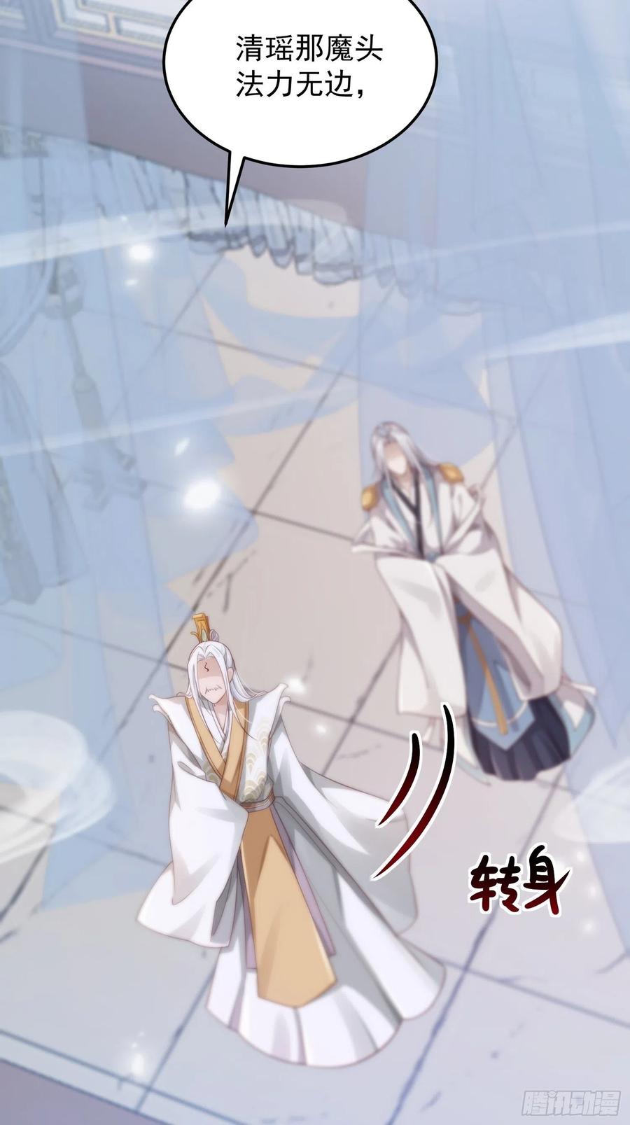 第34话-噩梦22