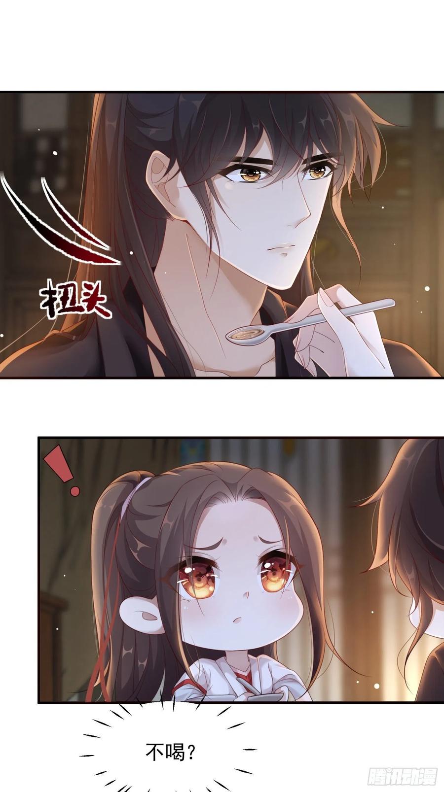 第22话-约定29