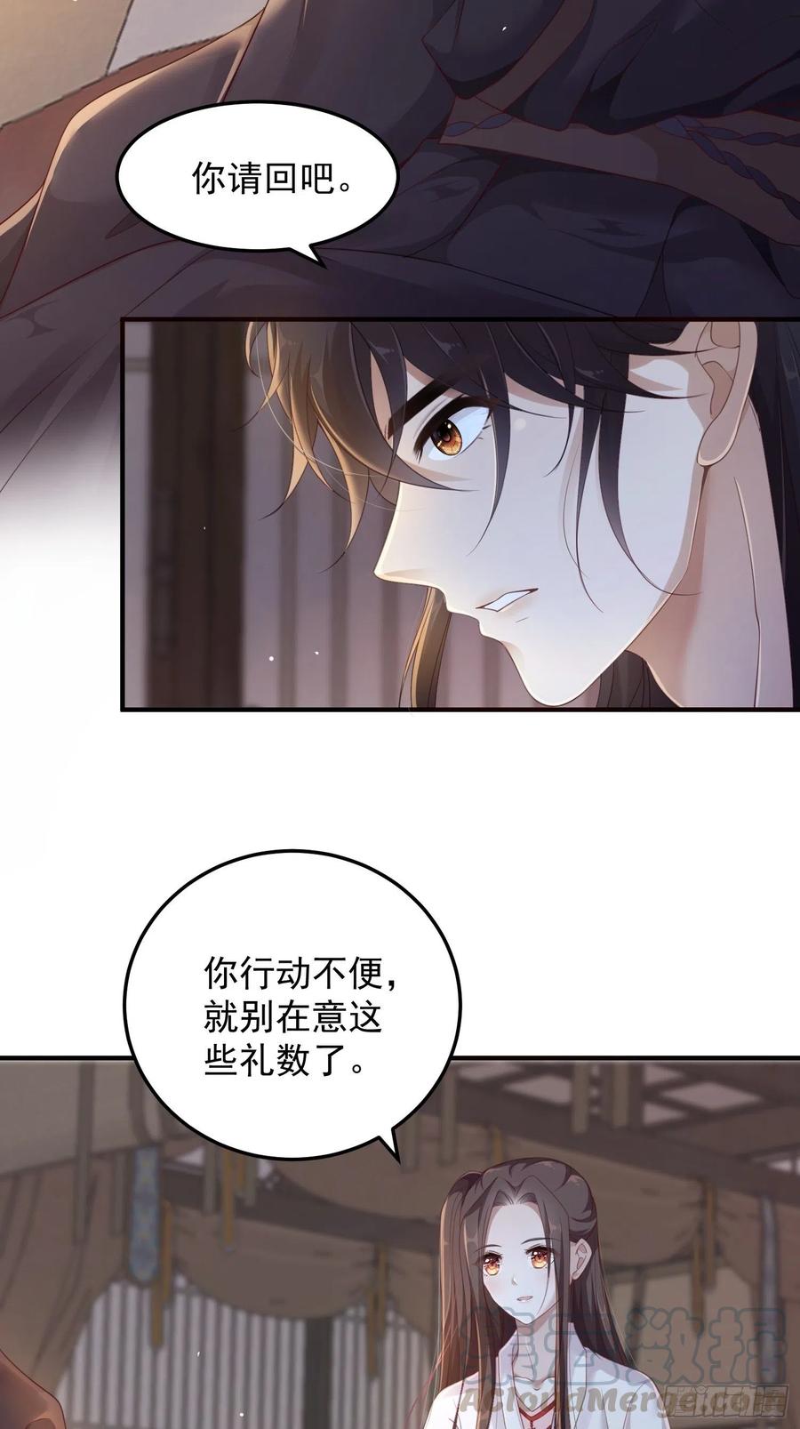 第22话-约定9