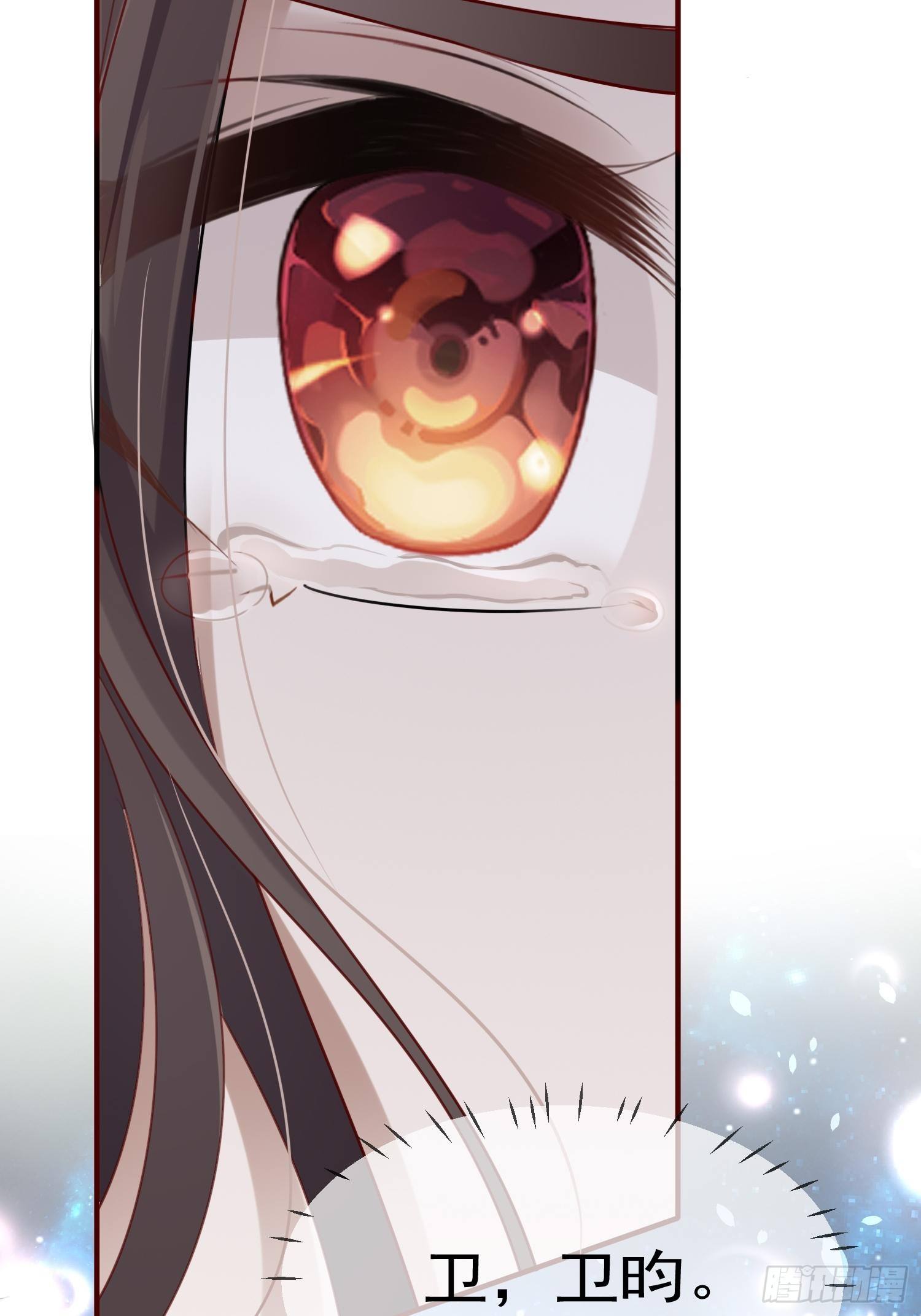 第45话—觉醒45