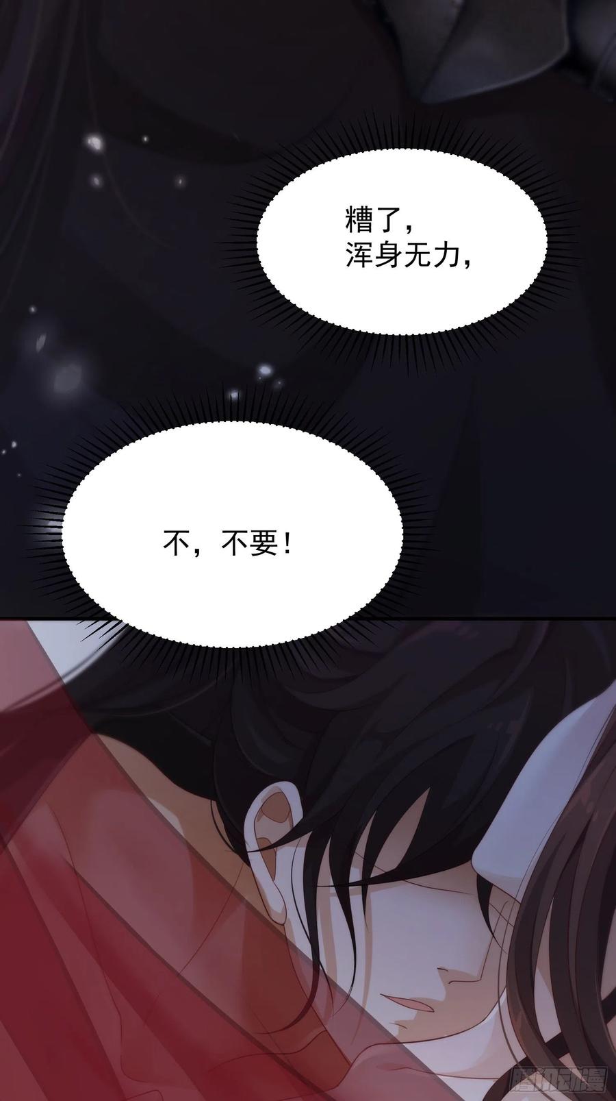 第34话-噩梦52