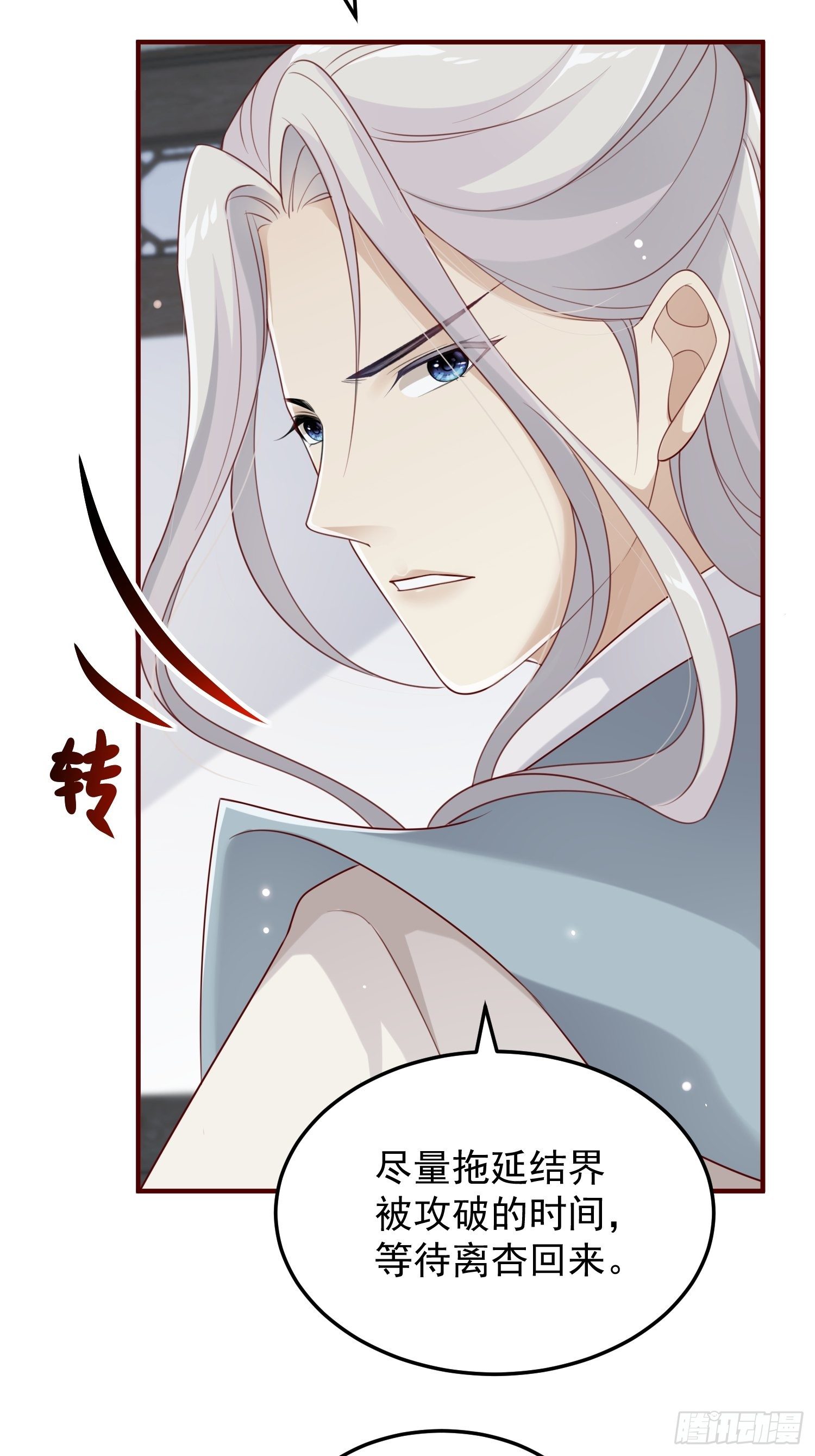 第43话——谈判44