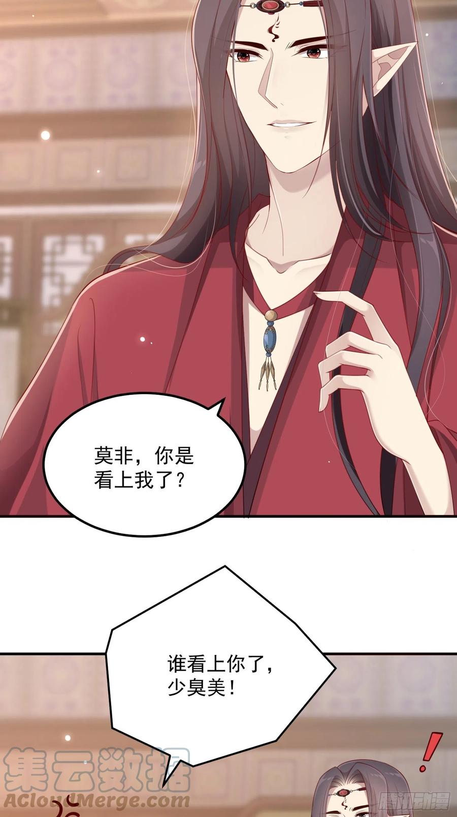 第三十话-练剑27