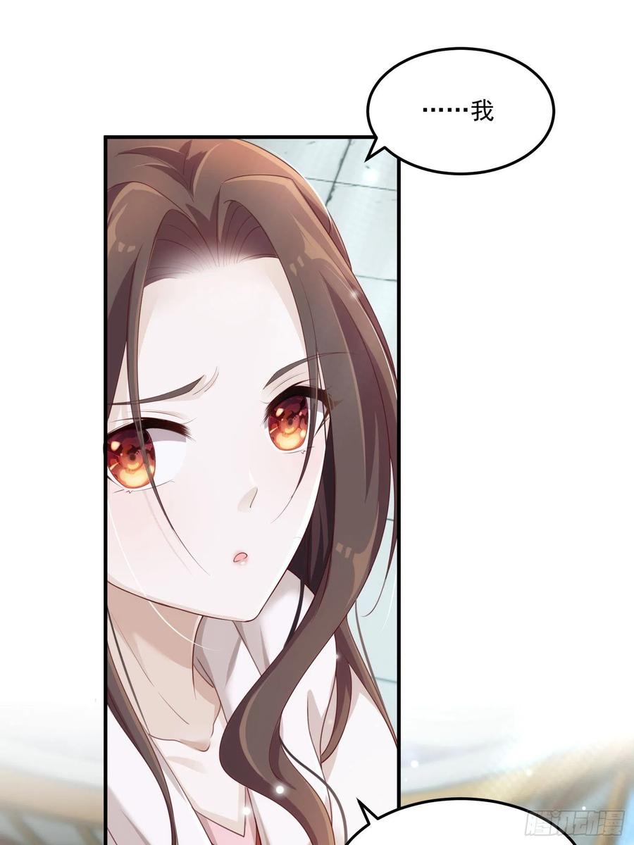 第31话-佳丽三千7