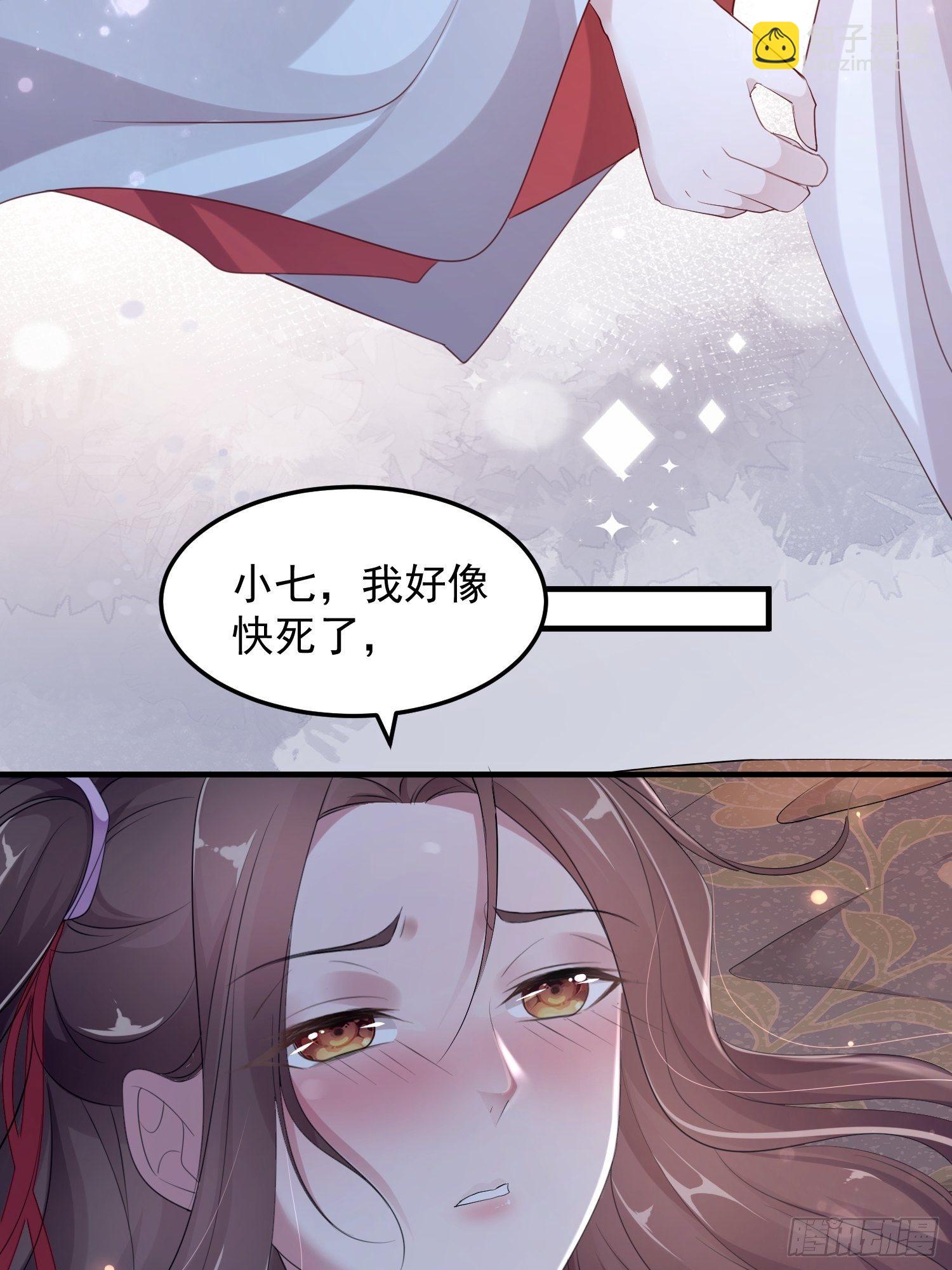 第十五话-心悸病发53