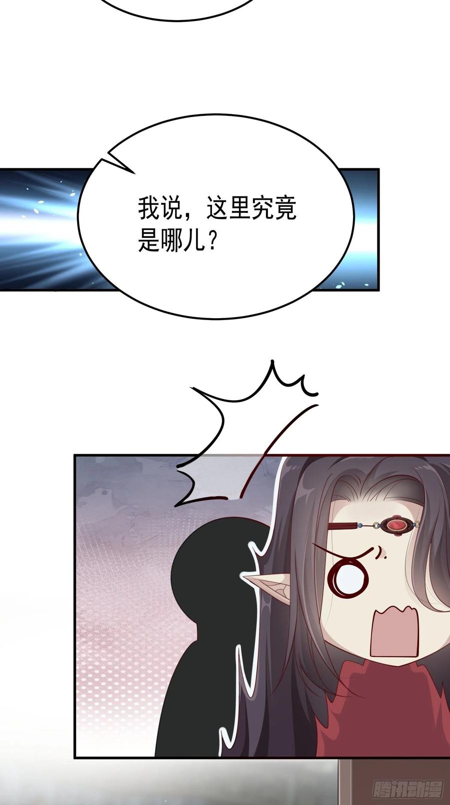 第26话-再遇墨灵25